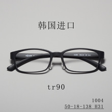 批发另议 韩国进口tr90眼镜框韩国TR90眼镜架儿童眼镜框鼻托1004