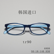 批发另议 韩国进口tr90眼镜框韩国TR90眼镜架儿童眼镜框鼻托6808