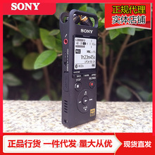 SONY索尼PCM-A10 高清线性录音笔蓝牙控制降噪录音棒商务采访