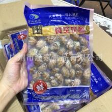 花甲冷冻真空花蛤400g*10包/件全壳蛤蜊 花蛤沙蚬子杂色蛤 花甲粉