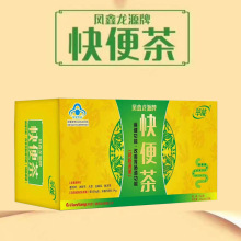 中老年快便茶秘改善胃肠道功能快便茶成人润肠通一件代发