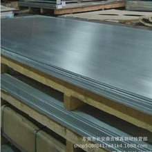aisi420不锈钢板厚度0.8-200mm  sus420中厚板钢材可零切厂价经销