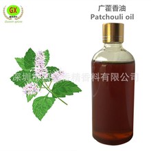 国鑫香料供应  广藿香油    百秋里醇    植物香料油