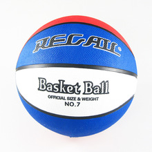 彩色橡胶篮球 训练篮球 教学用球 7号标准篮球 学生训练篮球