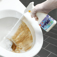 日本进口卫生间洗马桶清洁剂家用喷雾式洁厕剂去渍洗厕所液推荐