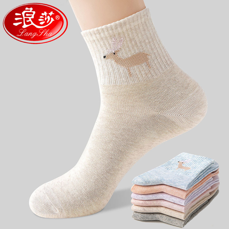 浪莎袜子中筒女士秋冬纯棉休闲中筒袜透气女生可爱鹿ins女袜批发