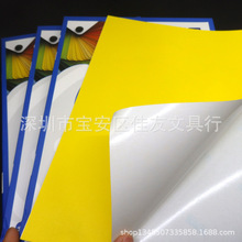 包邮 劲牌 A4黄色打印标签纸 自粘柠檬黄 正黄哑面书面背胶打印纸