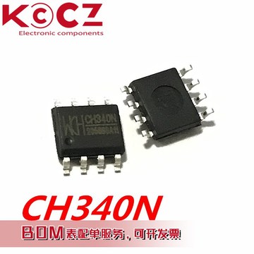 全新原装正品 贴片ch340n 内置晶振usb转串口芯片ch340系列现货