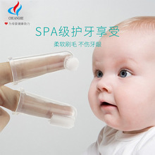 婴儿指套牙刷0-1岁儿童训练乳牙刷宝宝幼儿硅胶软毛指套牙刷