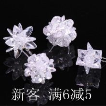 厂家批发白色锆石3*6马眼冰花球编织雪花彩色水晶球宝石饰品配件