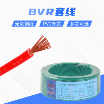 5 4 6 多股阻燃国标电线电缆 电源线家装户外工程-阿里巴巴