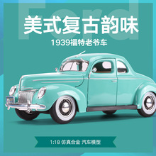 美驰图 1:18 仿真合金汽车模型 1939年福特老爷车模型