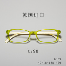 批发另议 韩国进口tr90儿童眼镜框韩国TR90眼镜店供货商6809