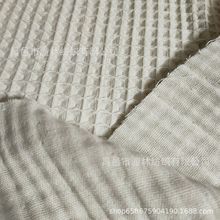 华夫格菱形格双层蜂巢布全棉色织素色半漂浴袍抱枕床垫毯子面料