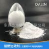 PVC Flame retardant(oxygen index 30 Above) PVC Plastic cable PVC Flame retardant(oxygen index 30 Above) PVC Plastic cable