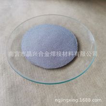 【Co6合金粉末】堆焊用钴基合金粉末 钴6号热喷涂喷焊粉末 99.99%