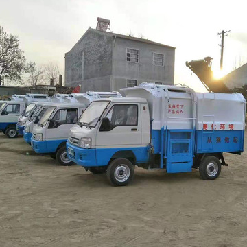 自卸电动挂桶垃圾车 挂桶式全封闭垃圾转运车 环卫垃圾清运车