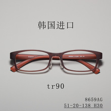 批发另议 韩国进口tr90眼镜框 韩国TR90眼镜架8659AG