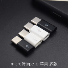 适用苹果14promax耳机iphone13转接头充电听歌二合一12手机xs直播声卡