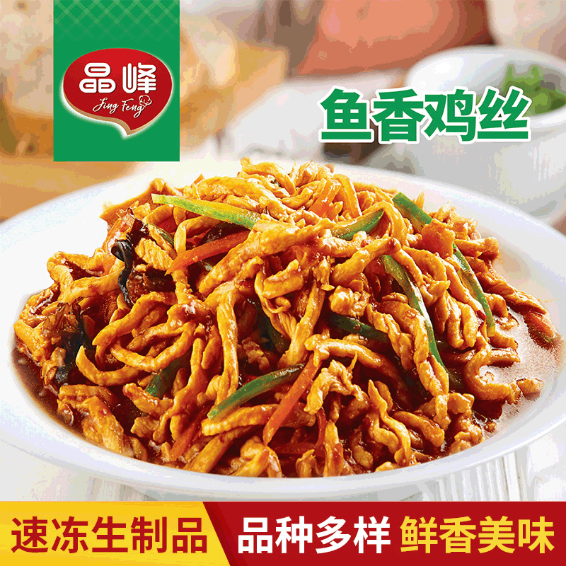 速冻菜半成品菜-速冻菜半成品菜厂家,品牌,图片,热帖-阿里巴巴
