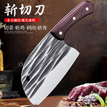 高碳钢斩切刀厨师专用不锈钢锻打菜刀家用锋利鱼头刀免磨斩切两用