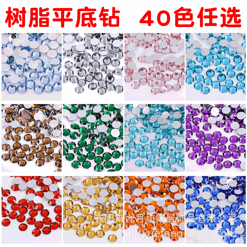 Flat Bottom Resin Drill Acrylic Diamond Manicure Jewelry Color Diy Diamond Painting 14 Cut Surface Fujimazaki Diamond Mobile Phone Stick-on Crystals