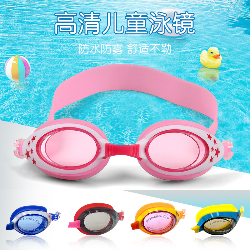 hot sale children‘s swimming goggles hd anti-fog girls boys cartoon swimming glasses older children waterproof swimming product wholesale