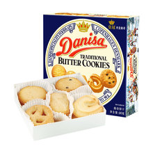 DANISA丹麦皇冠曲奇饼干90g小包装皇冠曲奇喜饼 结婚喜饼批发