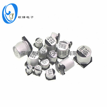 5mm smd贴片电容100v47uf 8*10.5mm-阿里巴巴