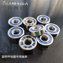 乾普嘉微型深沟球695轴承 5*13*4工厂现货玩具小微型695轴承