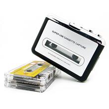 usb cassette 卡带机 usb磁带机 磁带转MP3播放 Cassette to MP3