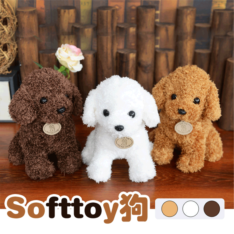 仿真泰迪狗毛绒玩具狗公仔泰迪小狗布娃娃泰迪公仔狗狗玩偶批发