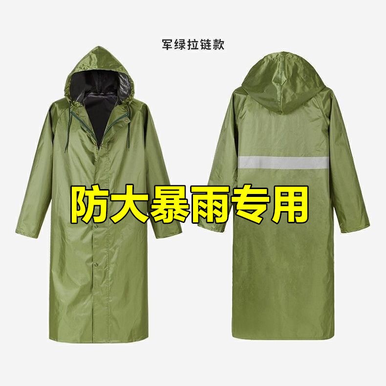 Raincoat Long Full Body Rainproof Adult Canvas Thickened Wear-Resistant Outdoor Integrated Men's One-Piece Waterproof Clothing Rain Suit