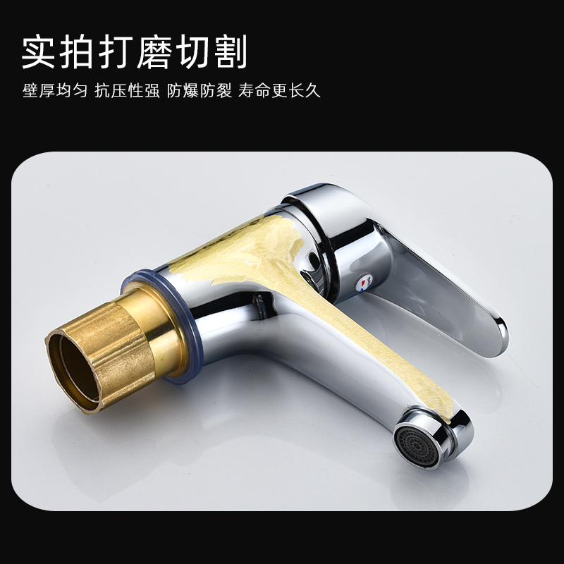 Bathroom Faucet Hot and Cold Two-in-One Copper Single Hole Basin Hand Basin Washbasin Mixing Valve Single Cold Faucet