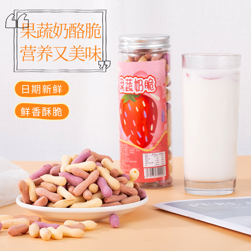 振全食品厂果蔬奶脆芝士脆饼干零食办公室零食地摊小吃-阿里巴巴