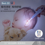 【现货】厂家直销采耳器儿童可视掏耳勺挖耳勺婴儿发光耳勺