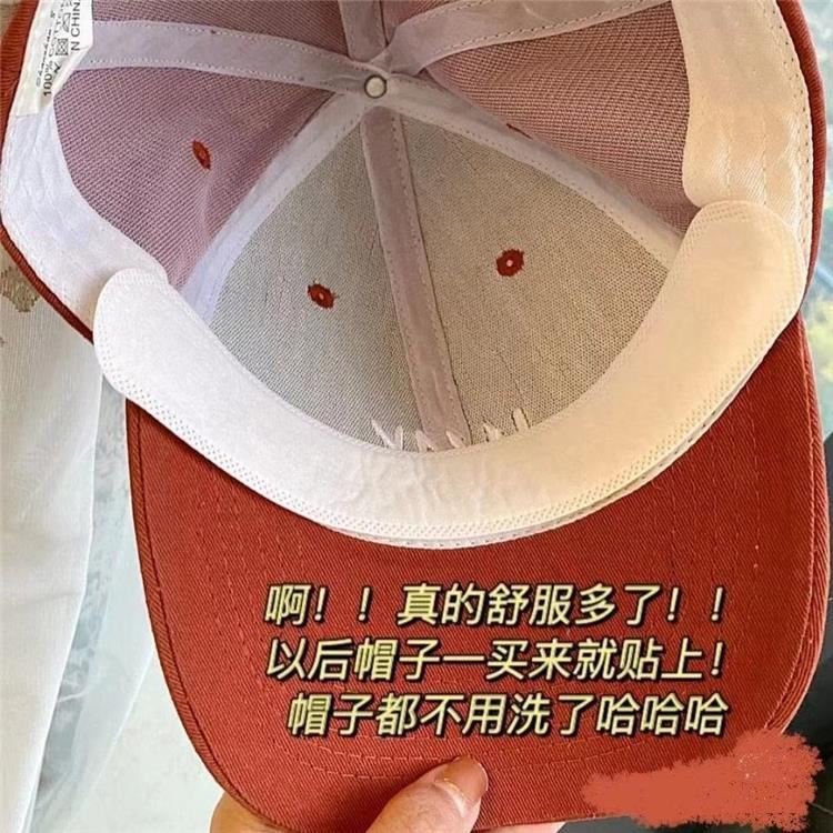 Hat Anti-Dirty Inner Sticker Hat Brim Collar Sweat Stick Military Training Cap Inner Disposable Absorbent Pads Artifact Hat Brim Edge Sticker