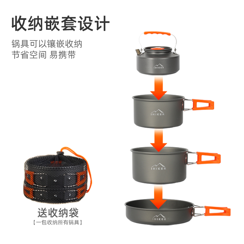 Outdoor Cookware Stove Portable Kettle Camping Cookware Tableware Picnic Equipment Supplies Camping Pot Set Set