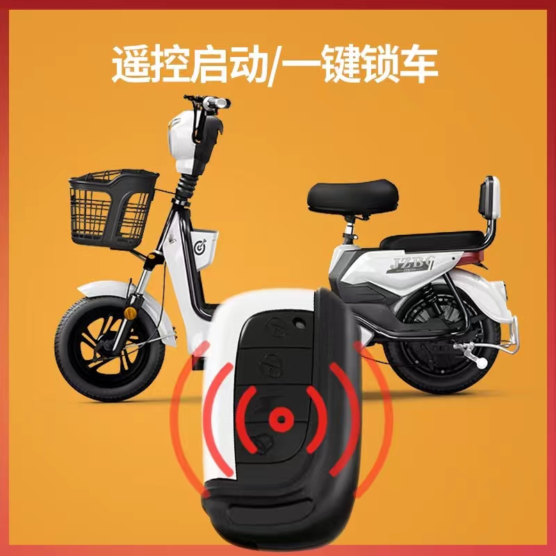 Yadiaima New Japanese-Style Electric Car Adult Two-Wheel Electric Bicycle Small Battery Car Cross-Border E-Commerce