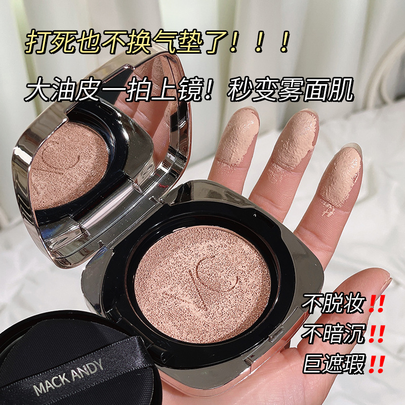 Maco Andy VC Cushion Foundation Lightweight Breathable CC Cream Nourishing Moisturizing Concealer BB Oil Control Makeup Finishing Air Cushion