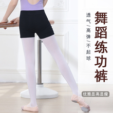 儿童舞蹈三分裤短裤女童练功裤芭蕾舞裤七分跳舞专用平角裤中国舞