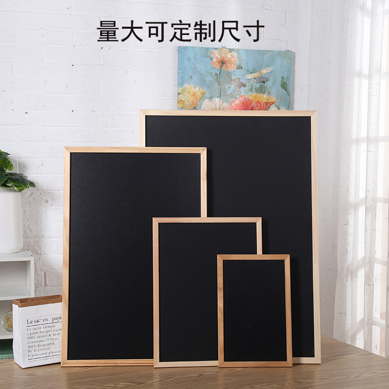 黑板 挂式木框留言板 木质家用单面小黑板 广告展示画板 厂家直销
