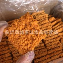 网红零食蟹黄锅巴咸蛋黄糯米锅巴散装 休闲食品整箱批发