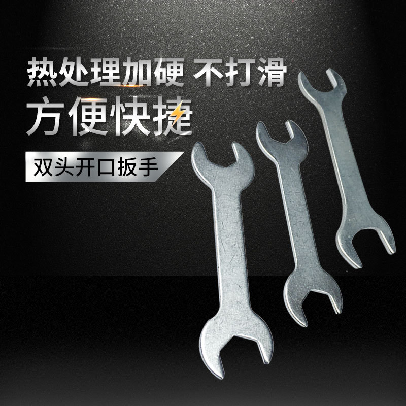 Thin Double-Opening Wrench Simple Stamping Double-Headed Wrench Hardware Tool...