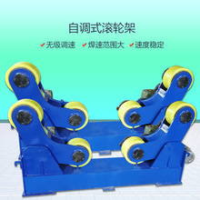 聚氨酯焊接操作机 圆管自动焊接10T自调式滚轮架
