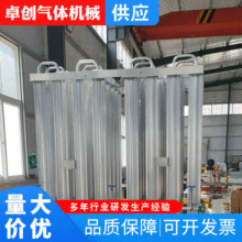 空温式汽化器液氧空温式汽化器天然气100立方液氩液氮LNG汽化器