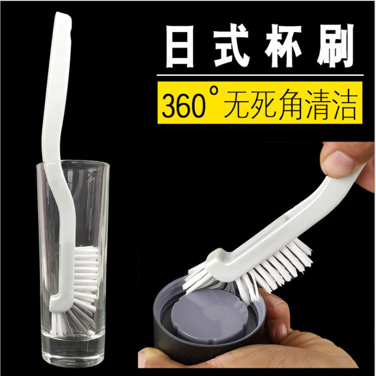 Japanese-Style Cup Brush Cleaning Crayfish Brush Plastic Cleaning Soybean Milk Machine Brush Cleaning Cytoderm Breaking Machine Cleaning Tools