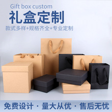 现货纸盒定制天地盖茶叶礼品盒精美礼品包装节日伴手礼手提袋