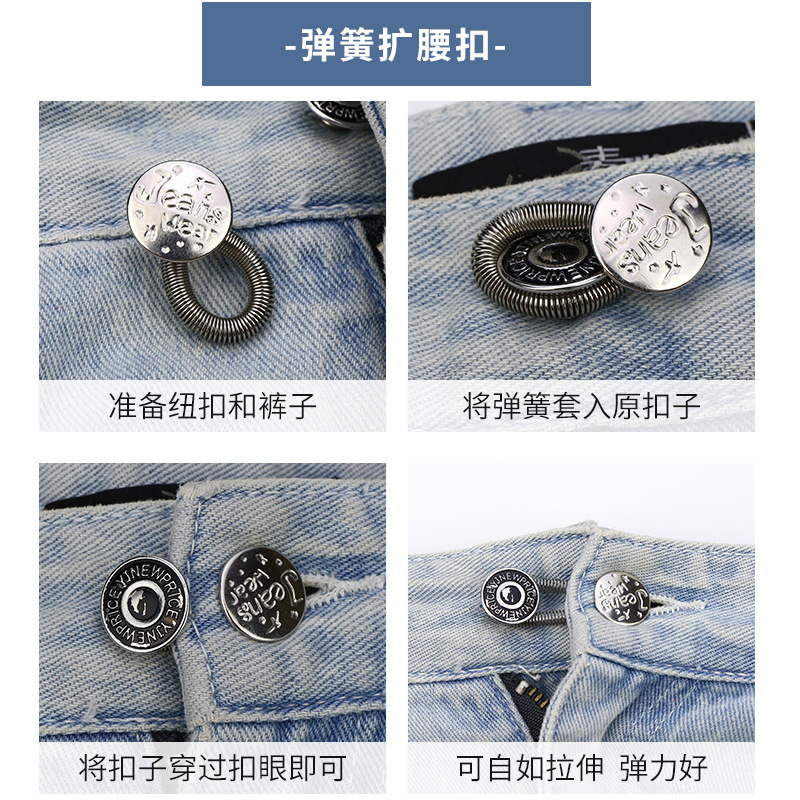 Nail-Free Button Universal Buckle Extended Buckle Jeans Button Adjustable Waist-Expanding Button Retractable Detachable Button