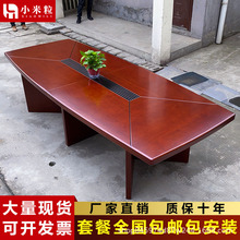 会议桌平板长桌大型商务椭圆形会议台油漆贴实木皮会议室桌椅组合
